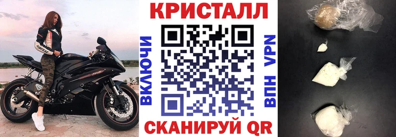АМФ Розовый Таштагол