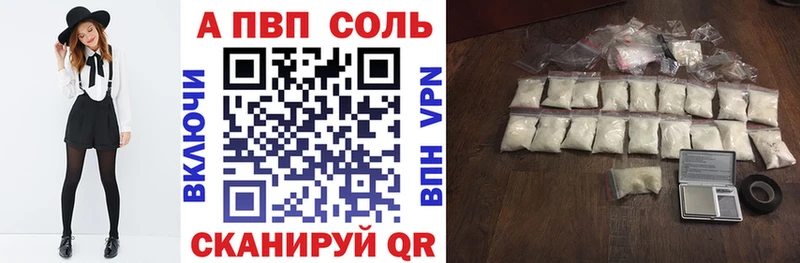 APVP СК  Таштагол 