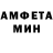 МДМА кристаллы It'spronouncedNikolaj