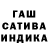 КЕТАМИН VHQ Gamza X