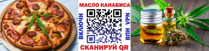 Cannafood конопля  даркнет сайт  Таштагол 