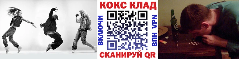 Cocaine VHQ  Таштагол 
