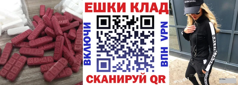 Ecstasy VHQ  Таштагол 