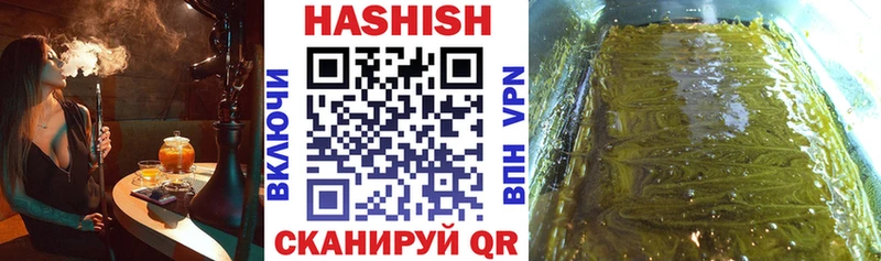хочу наркоту  Таштагол  ГАШ гашик 