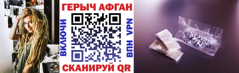 OMG tor  Таштагол  Героин белый 