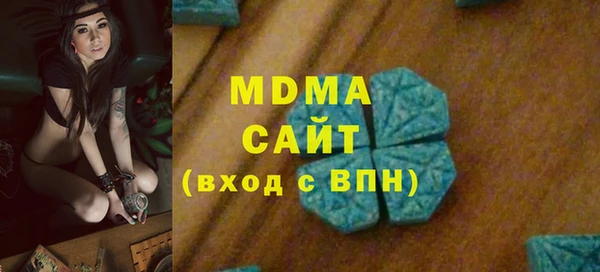 хмурый Абинск