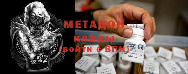 кокаин Абдулино