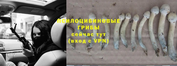 кокаин Абдулино