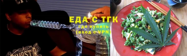 кокаин Абдулино