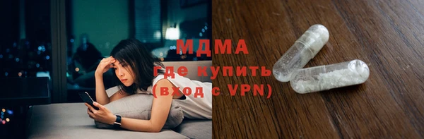кокаин Абдулино