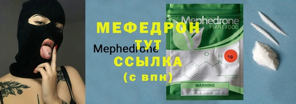 кокаин Абдулино
