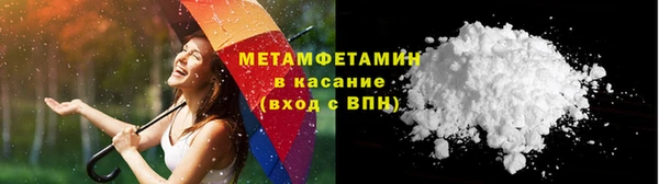метамфетамин Алексин