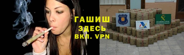кокаин Абдулино
