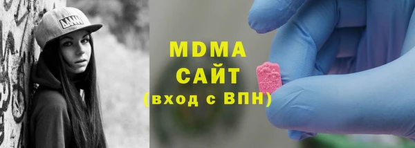 хмурый Абинск