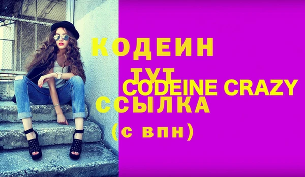 хмурый Абинск