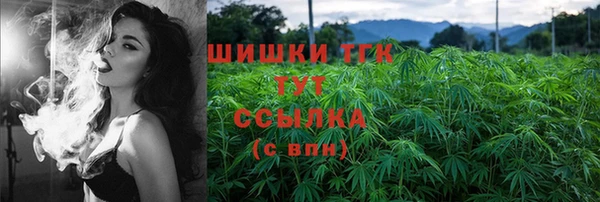 кокаин Абдулино