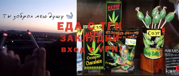 кокаин Абдулино