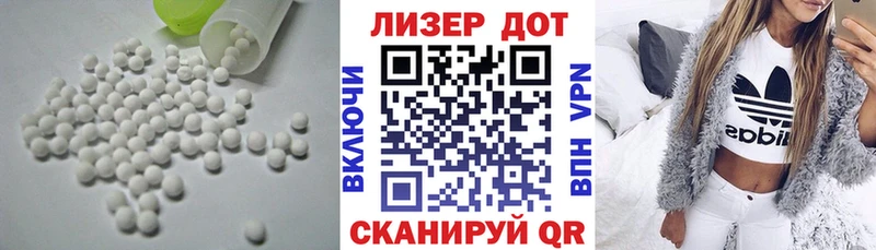 Лсд 25 экстази ecstasy  что такое   Таштагол 