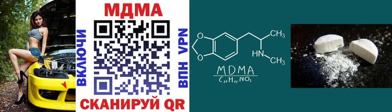 МДМА молли  ОМГ ОМГ онион  Таштагол 