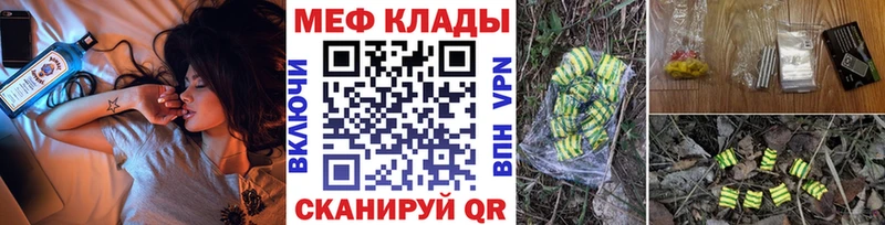 Меф мука Таштагол