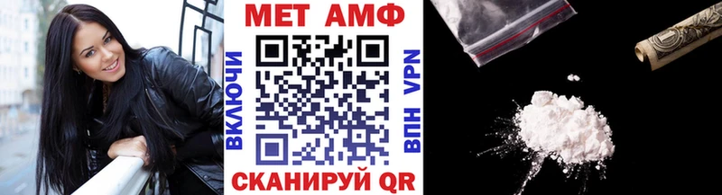 МЕТАМФЕТАМИН пудра  Таштагол 