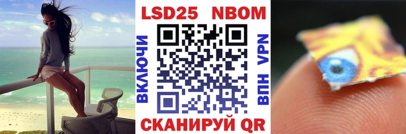 Марки NBOMe 1,5мг  Таштагол 