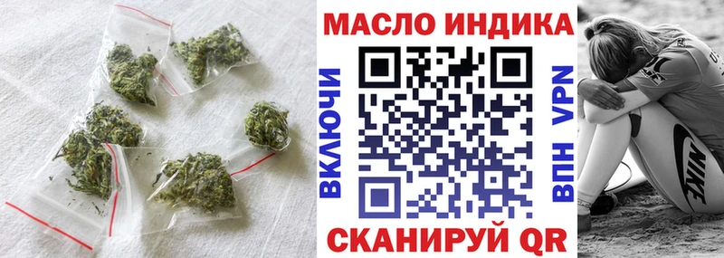 Дистиллят ТГК THC oil  hydra вход  Таштагол  наркошоп 